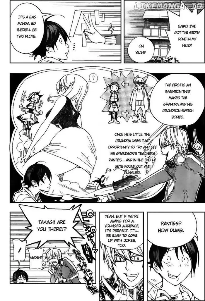 Baku Chapter 61 image 16_optimized